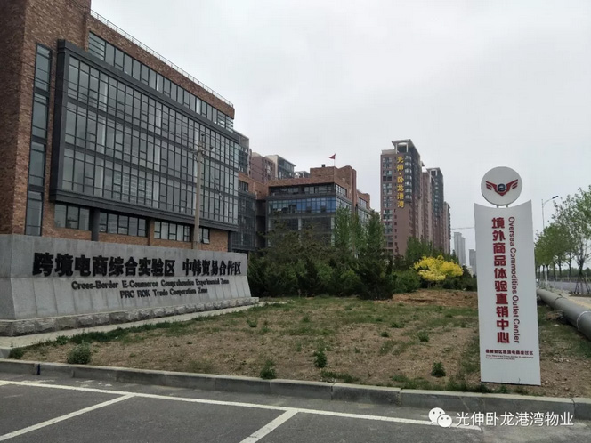 bevictor伟德-bv伟德国际体育官方网站