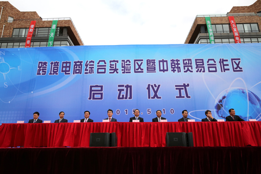 bevictor伟德-bv伟德国际体育官方网站