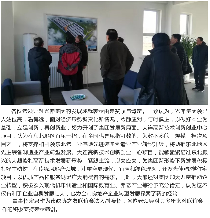bevictor伟德-bv伟德国际体育官方网站
