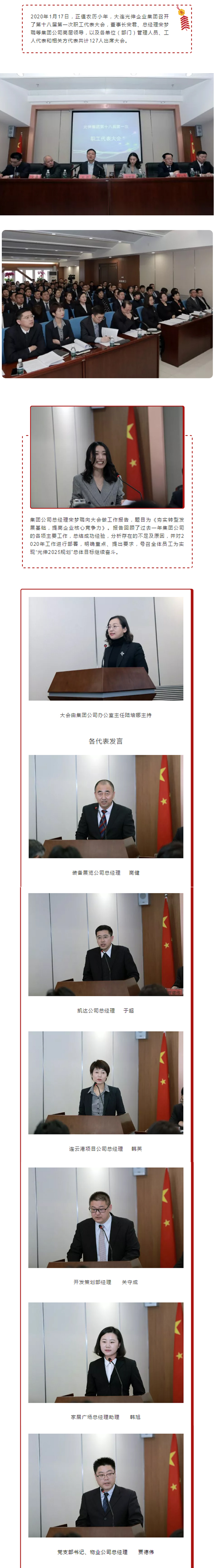 bevictor伟德-bv伟德国际体育官方网站