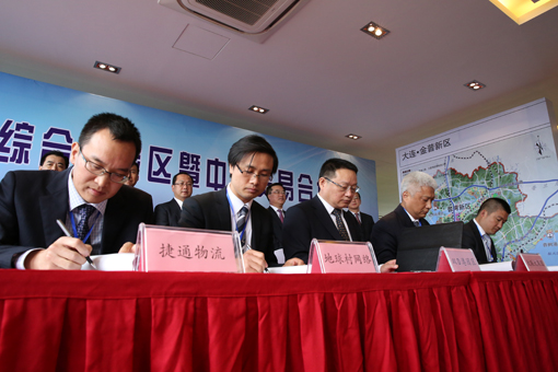 bevictor伟德-bv伟德国际体育官方网站