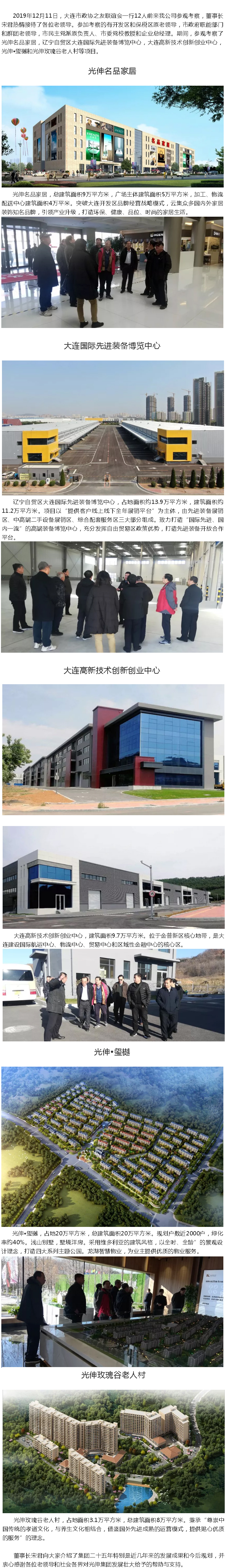 bevictor伟德-bv伟德国际体育官方网站