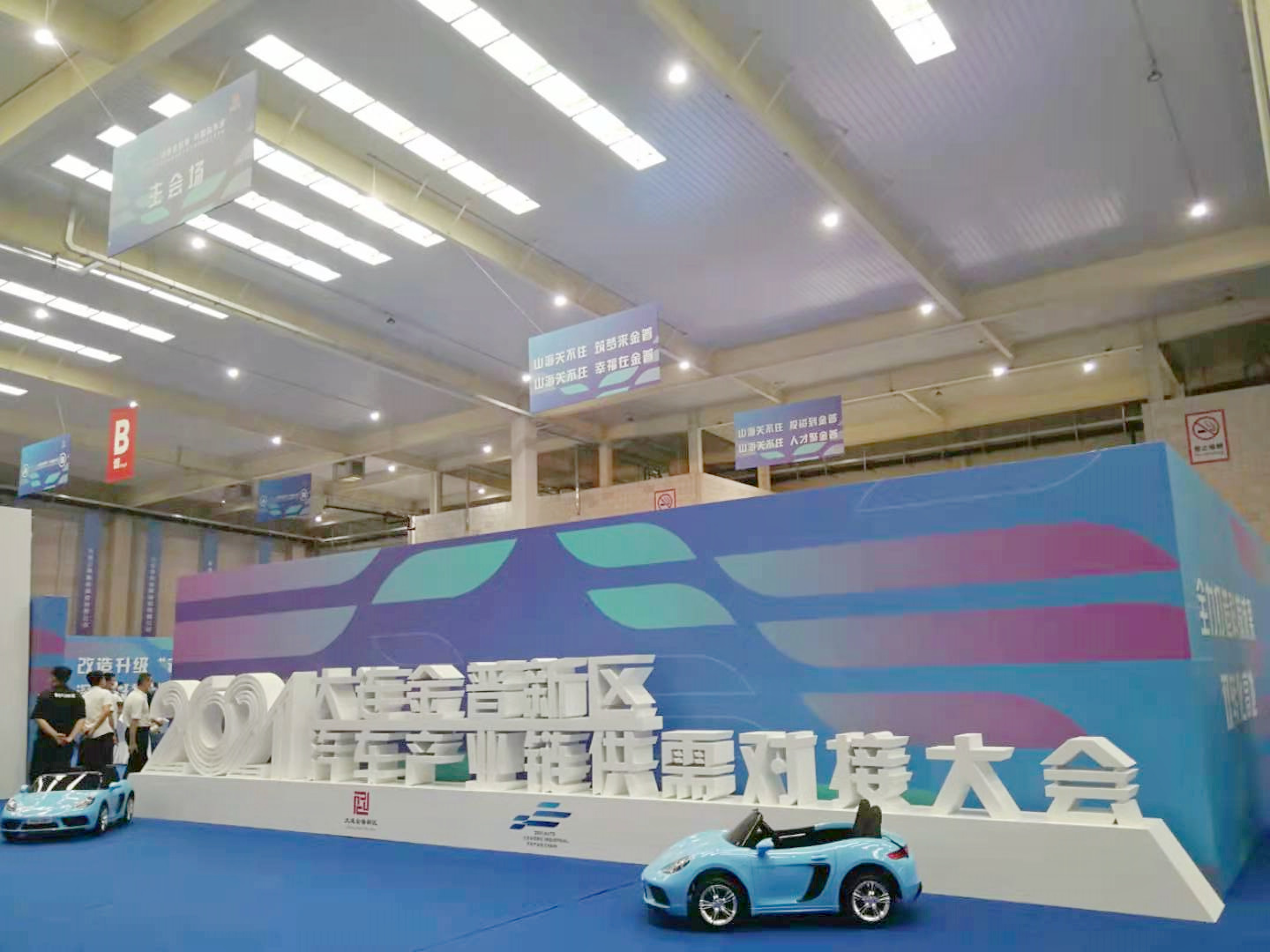bevictor伟德-bv伟德国际体育官方网站