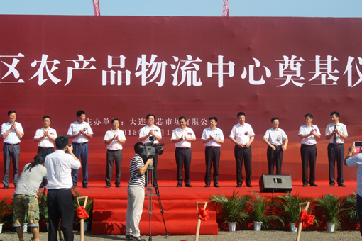 bevictor伟德-bv伟德国际体育官方网站