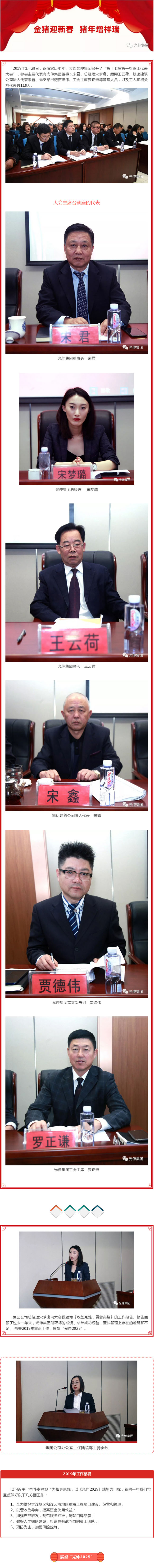 bevictor伟德-bv伟德国际体育官方网站