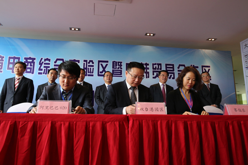 bevictor伟德-bv伟德国际体育官方网站