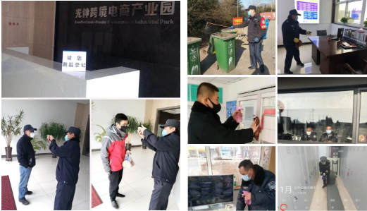 bevictor伟德-bv伟德国际体育官方网站
