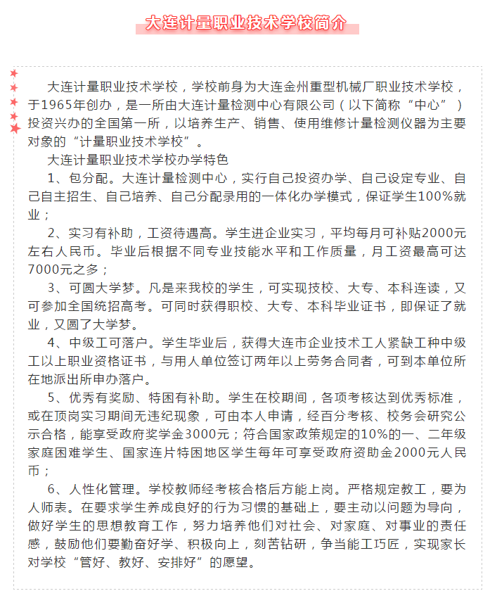 bevictor伟德-bv伟德国际体育官方网站