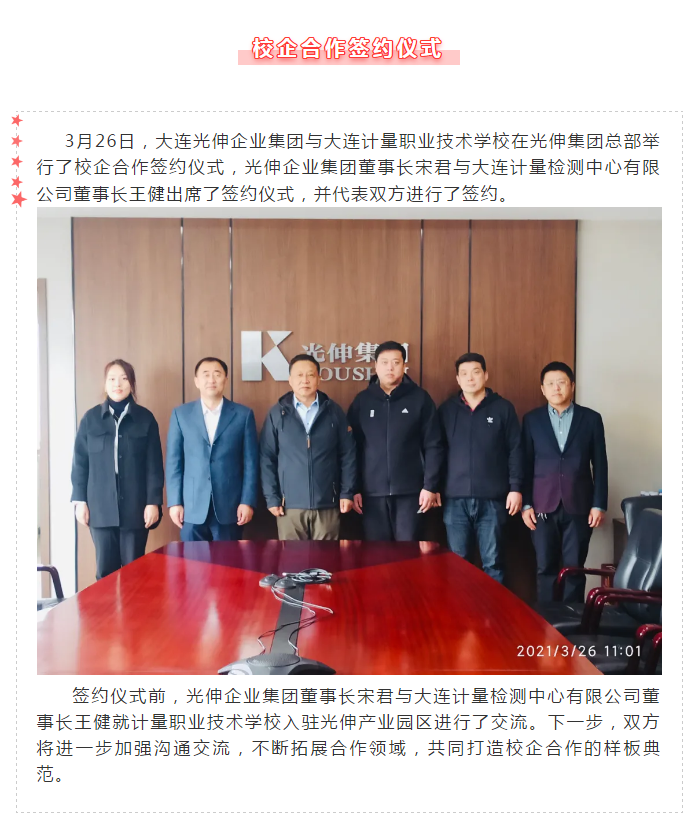 bevictor伟德-bv伟德国际体育官方网站