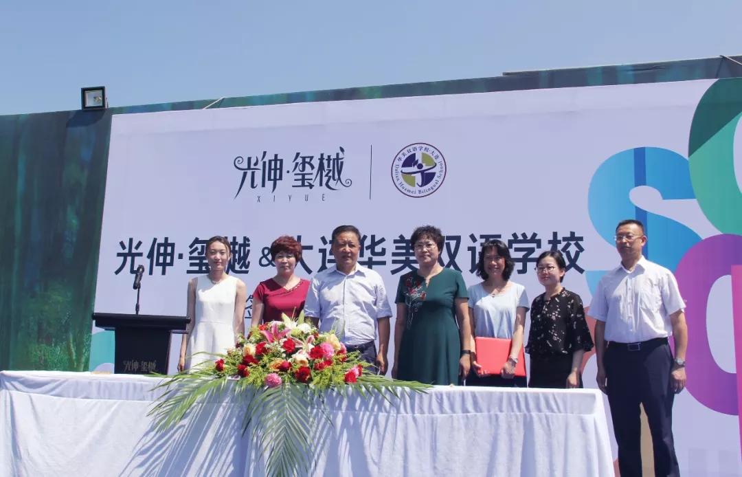 bevictor伟德-bv伟德国际体育官方网站