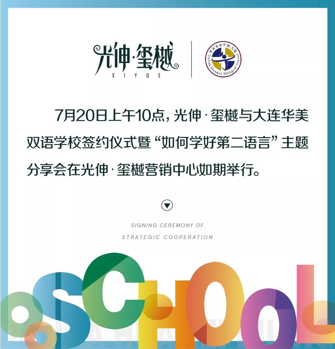 bevictor伟德-bv伟德国际体育官方网站