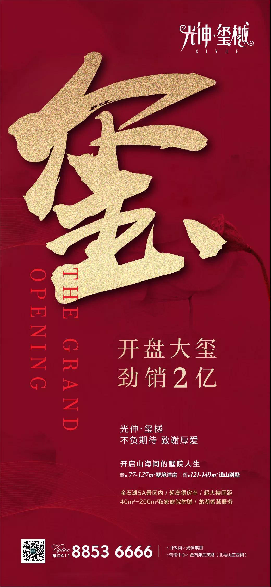bevictor伟德-bv伟德国际体育官方网站