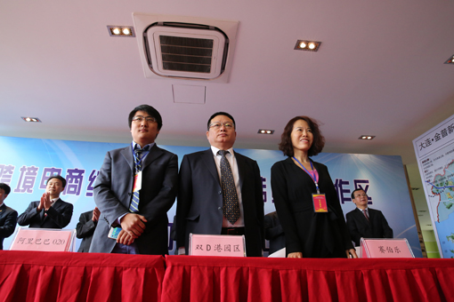 bevictor伟德-bv伟德国际体育官方网站