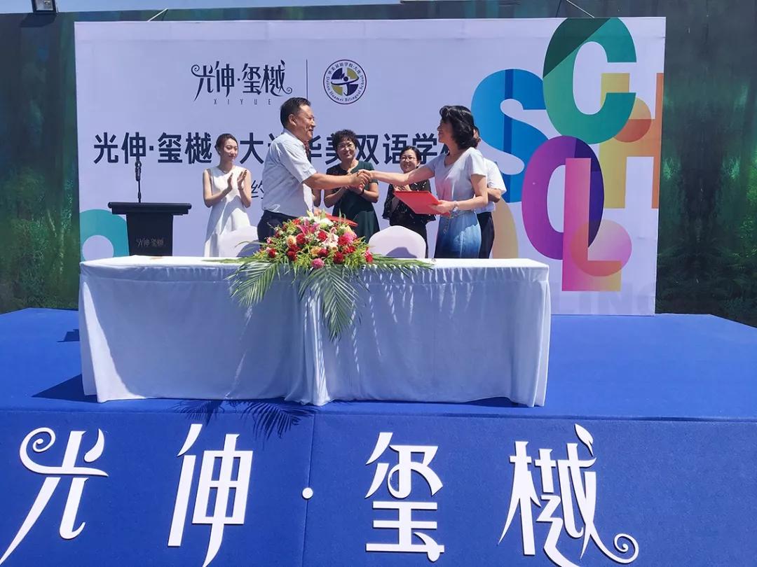 bevictor伟德-bv伟德国际体育官方网站