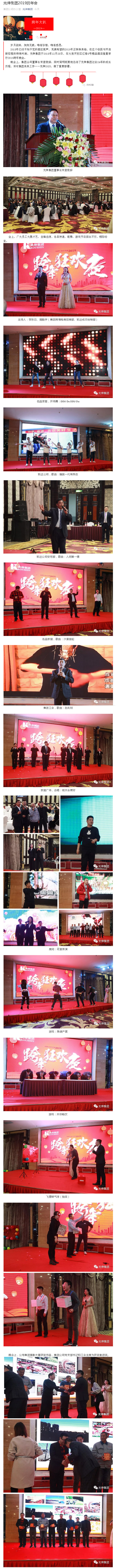 bevictor伟德-bv伟德国际体育官方网站