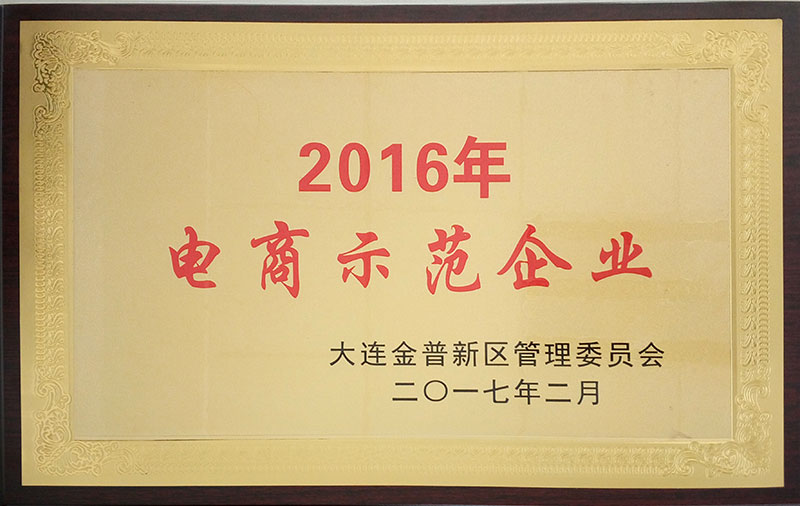 bevictor伟德-bv伟德国际体育官方网站