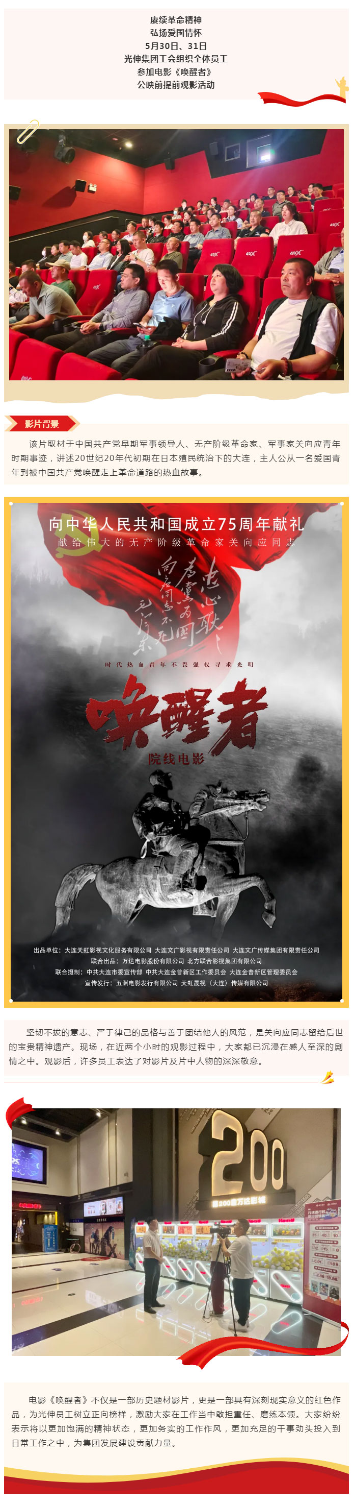 bevictor伟德-bv伟德国际体育官方网站