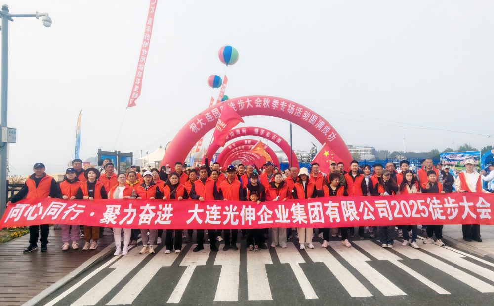 bevictor伟德-bv伟德国际体育官方网站