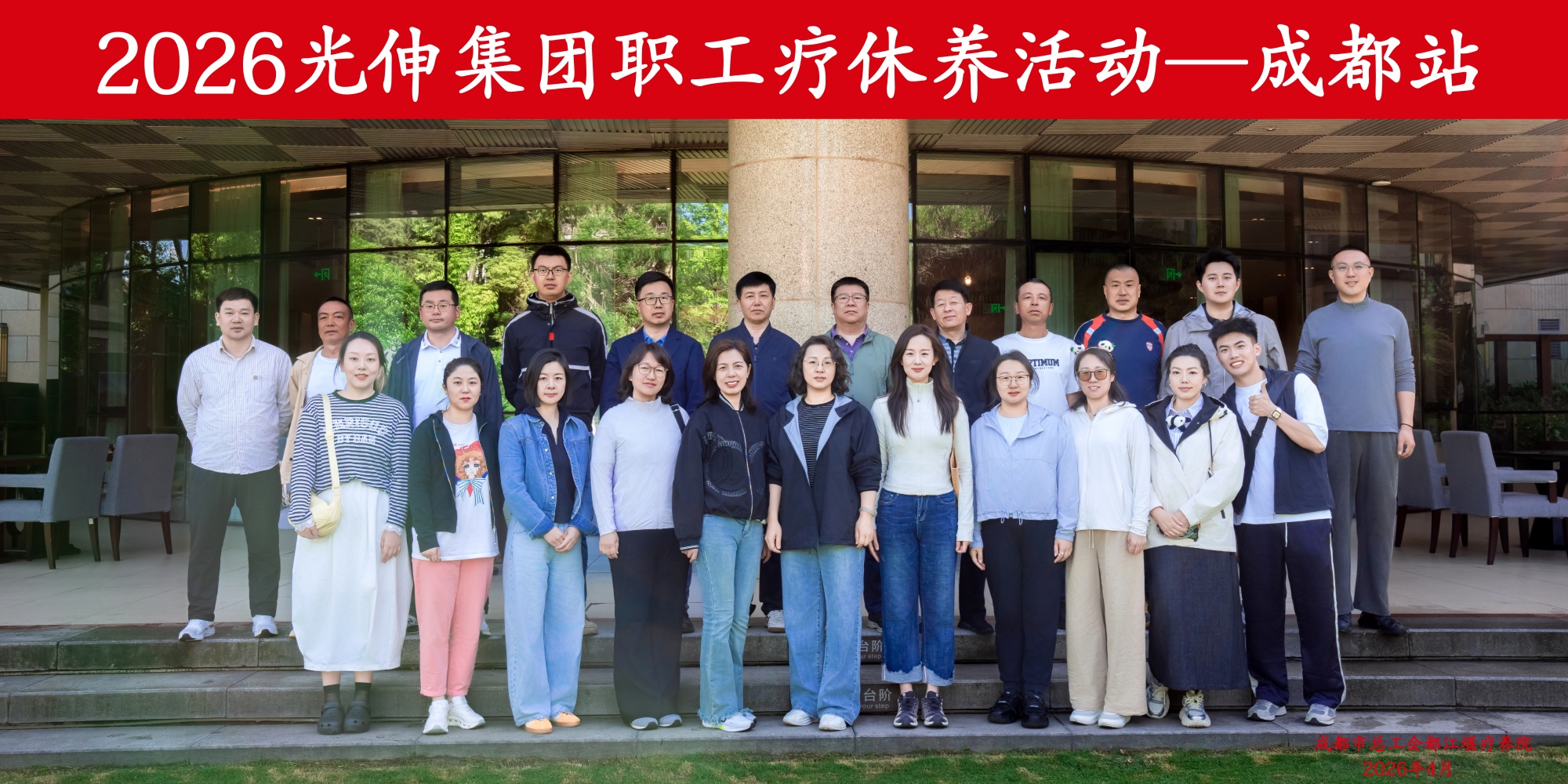 bevictor伟德-bv伟德国际体育官方网站