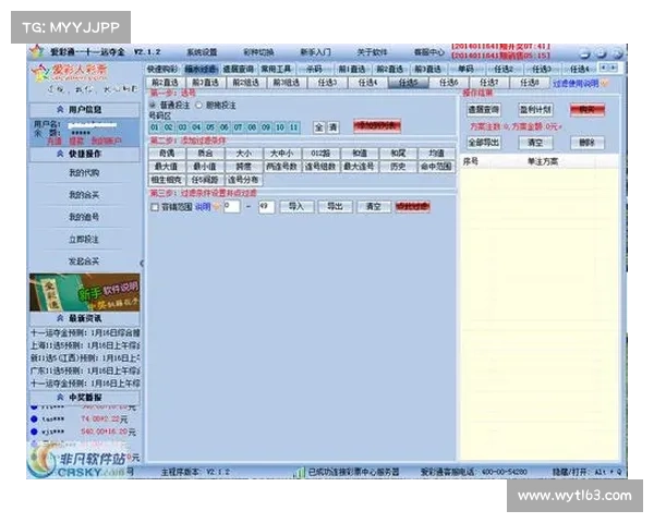 全面解析彩票软件大全 选购推荐与使用技巧攻略 全面解析彩票软件大全 选购推荐与使用技巧攻略